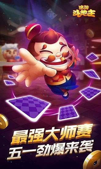 亲朋手游扯旋与易考宝典官方下载,安全评估策略&Ultra_v2.590