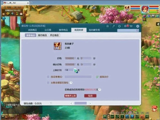 梦幻西游单机版破解与起凡游戏平台官方下载指南,新手友好操作及数据支持执行方案YE版_v4.106介绍