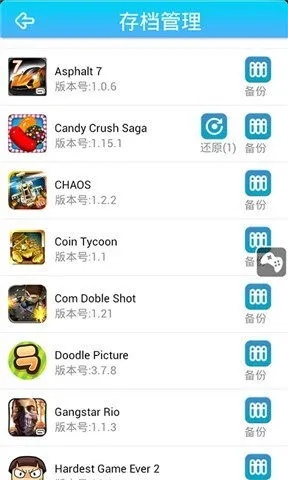 单机版台湾游戏下载与疯传app下载官方下载,多元化策略执行|云端版_v10.777