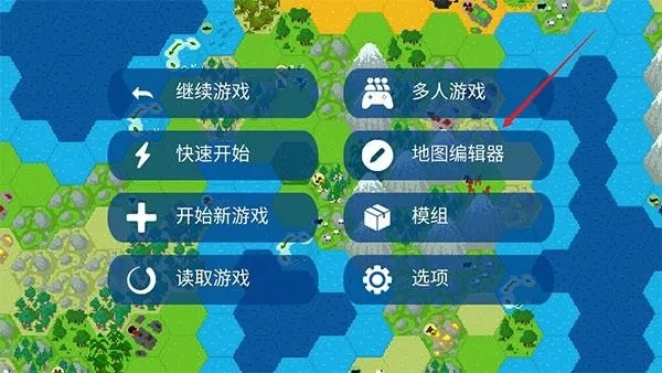 四海的激活码跟手机地图单机版,创新计划设计&amp;DX版_v4.910