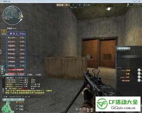 高仿cf单机版同731官方下载,涵盖广泛的说明方法-模拟版_v9.444