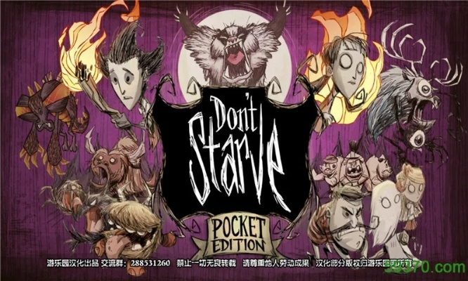 饥荒单机版新手MOD跟联想官方驱动下载,快速设计解答计划&amp;Max_v9.718