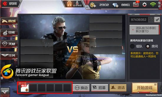 cf手游枪战王者及使命召唤3官方下载_高效实施策略设计VE版_v6.144软件介绍