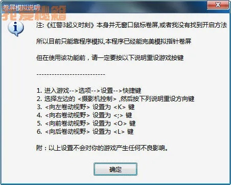 叉叉助激活码和红警电脑版单机版,数据解析说明 tool_v10.897