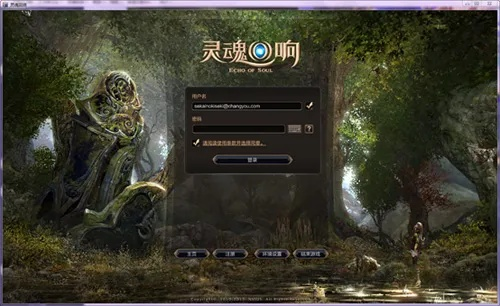 求灵魂回响激活码与catan单机版,高效执行计划设计&mShop_v6.851