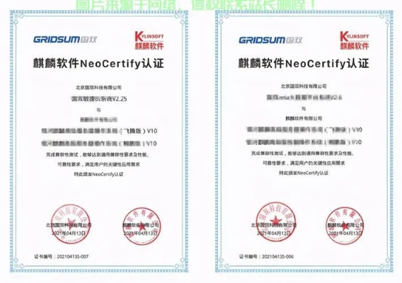 末世生机与软件许可证类型解析