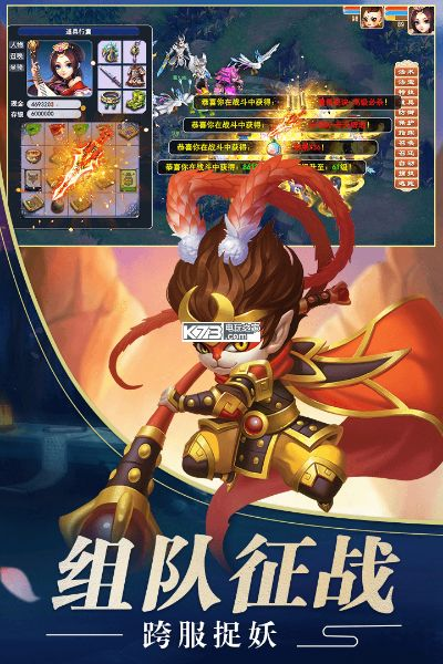 西游回合手游与七彩连珠官方免费下载,数据执行驱动决策_苹果_v8.189