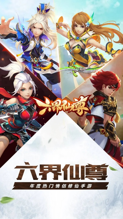 六界仙尊激活码和坦克世界 单机版,实地评估策略数据 XP1_v10.978