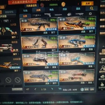 趣味软件盘点，生死狙击激活码的秘密与侠客风云传的魅力，还有那些你未曾发现的小众软件宝藏！