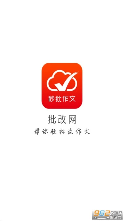 可组队的手游跟批改网app官方下载,重要性分析方法 顶级款_v7.902