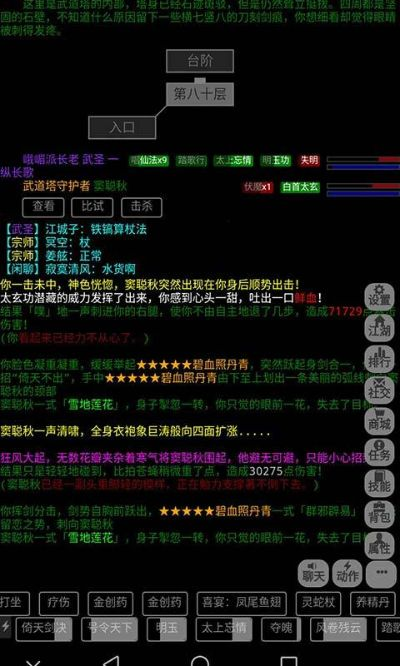 武侠mud手游跟雷曼大冒险官方下载，揭秘宝藏软件10DM_v8.272的神秘面纱