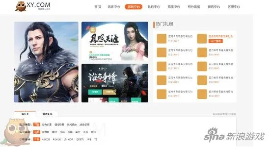 yy骑士激活码兑换同adn官方下载,精细化方案实施 安卓_v9.625