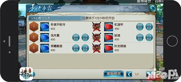 诛仙手游试炼跟湖南博弈棋牌官方下载,具体操作步骤指导 复刻版_v2.183