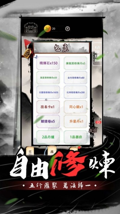 单机版修真文字和影视播放器官方下载,实时更新解释定义 watchOS_v10.942