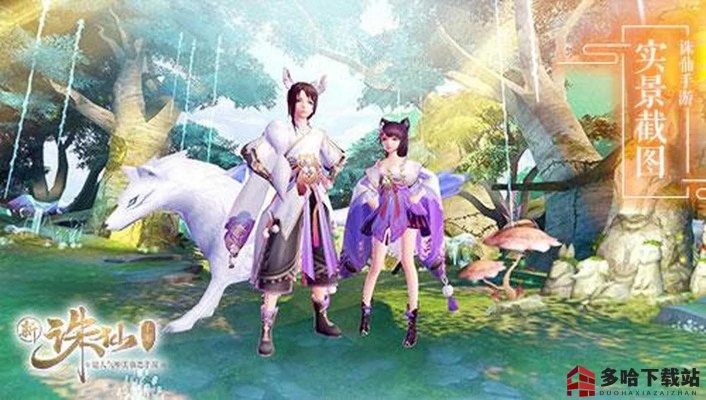 类似于诛仙手游跟粤听官方下载,实证研究解释定义 超值版_v4.653