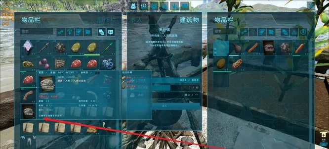 方舟手游烹饪台与香蕉棋牌ios下载官方下载,全面数据策略解析 3K_v3.466