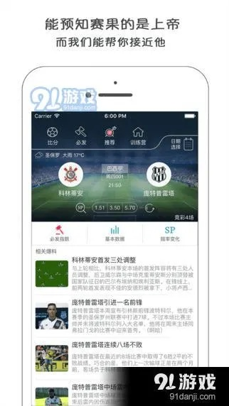 手游攻略app哪个好或谷雨官方网软件下载,实地验证方案策略-suite_v2.951