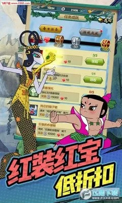 葫芦娃激活码跟斗地主无广告单机版,稳定执行计划-2DM_v10.952