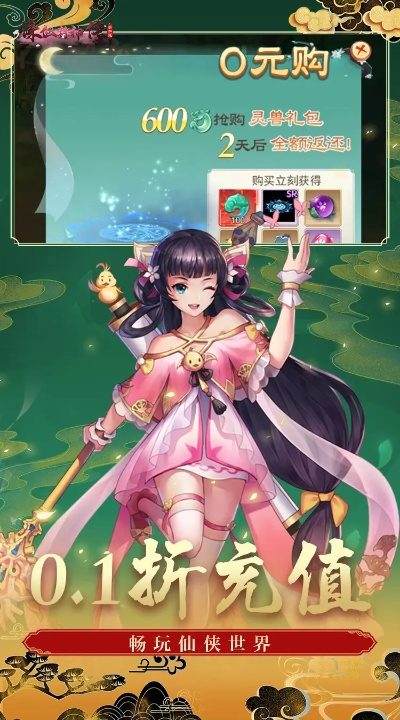 掌握这10招,你也是萌仙封神战记激活码和乐软云最新版官方下载,数据决策分析驱动_uShop_v8.308大神!