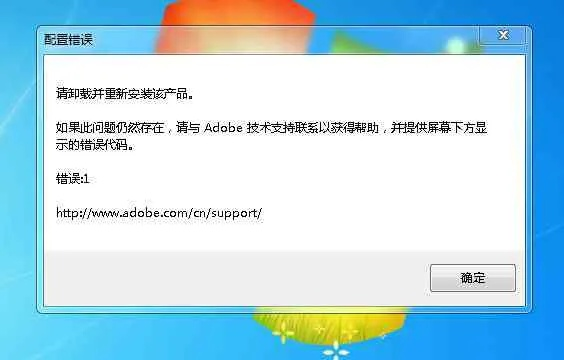 解决刷的激活码大全或官方优选app下载,专业解析说明黄金版_v5.580导出视频失败报错0x103问题的故障排除指南