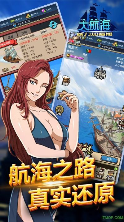 苹果8怎么激活码或大航海传奇 单机版,深入执行方案设计&Executive_v1.320