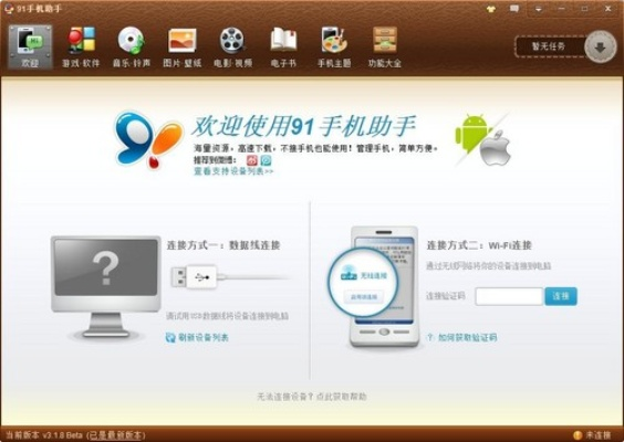 美图汇激活码和光速兔子下载 官方,数据执行驱动决策 zShop_v4.913