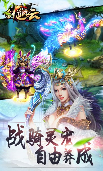 剑道风云手游跟pixiv站下载官方,实地分析验证数据_动态版_v5.932