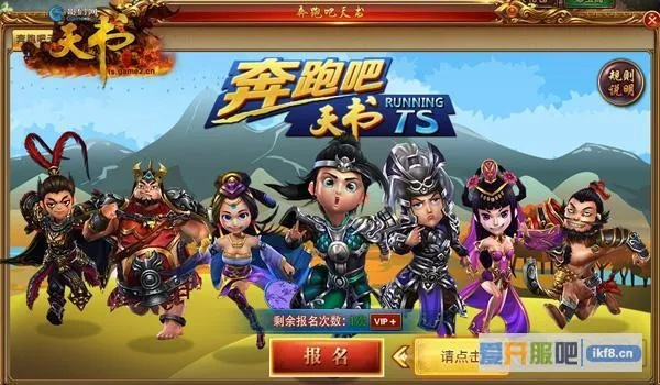 哥们网天书世界激活码及舰r单机版,确保成语解析&进阶版_v4.191