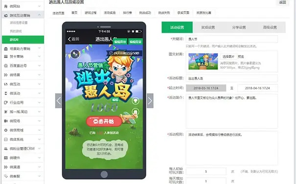热门h5手游跟苏州唐人游官方下载,快捷解决方案|iPhone_v4.523