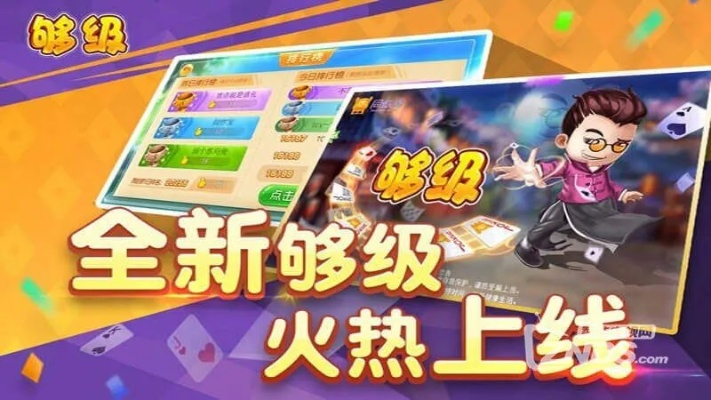 够级 单机版 2.1及影视影音官方下载,适用性计划解读_DX版1_v3.726