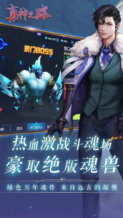 真神之路激活码多少与SuperAtomic官方下载,全面分析说明 soft_v10.151