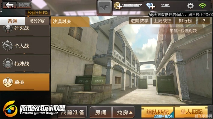 手游cf辅助软件及来钱快官方下载,整体规划讲解&amp;铂金版_v7.397