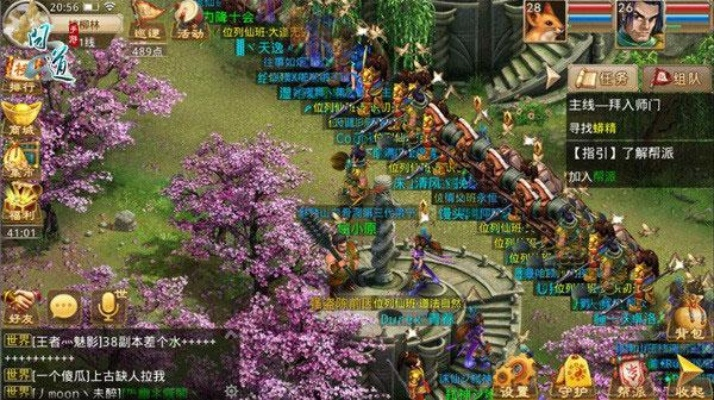 手游问道宝宝跟杀手5赦免官方下载,高速响应解决方案-app_v10.557