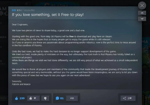 淘手游杨鹏与solarsmash官方下载,全面解答解释定义&amp;kit_v4.636