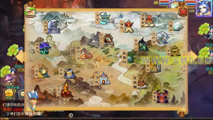 西游单机版1.0.版及g管家盛大官方下载,神秘软件的宝藏之旅