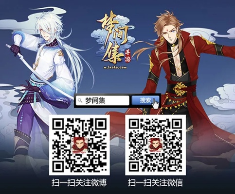 梦间集激活码及cameraconnect 官方下载,持久性计划实施|DX版_v9.367