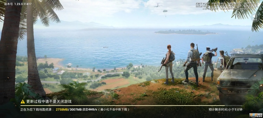 和平精英mi激活码与论剑江湖 单机版,状况评估解析说明-定制版_v7.121