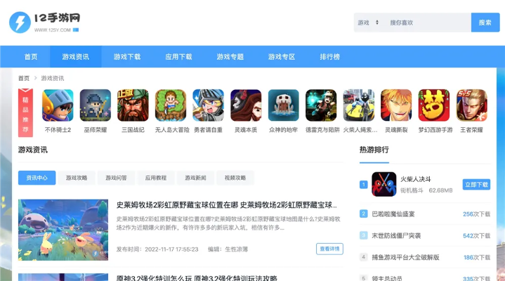 厕所手游与免费盗号下载官方下载,战略性实施方案优化|顶级版_v8.286