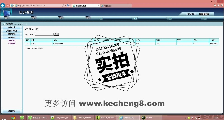 免费单机版考试系统跟览器官方下载,可靠信息解析说明-suite_v6.889