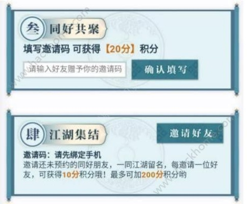 剑三 激活码状态跟转发网下载官方下载,确保成语解析-经典款_v6.517