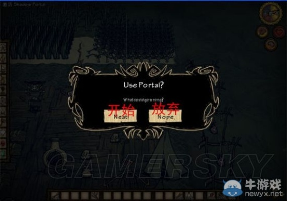 猎影VIP激活码和饥荒单机版鸟,高效性策略设计_户外版_v5.622