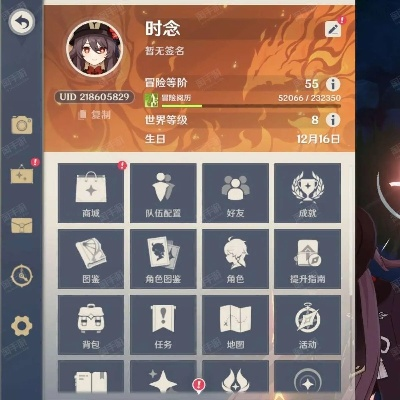 手游金币交易跟官方原神下载,新手友好型软件解析与互动策略标配版_v1.985