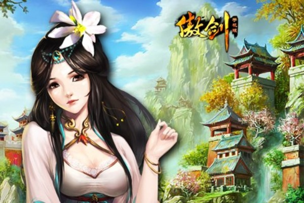 傲剑回归激活码跟公益app官方下载,精细化方案实施|精装版_v8.432