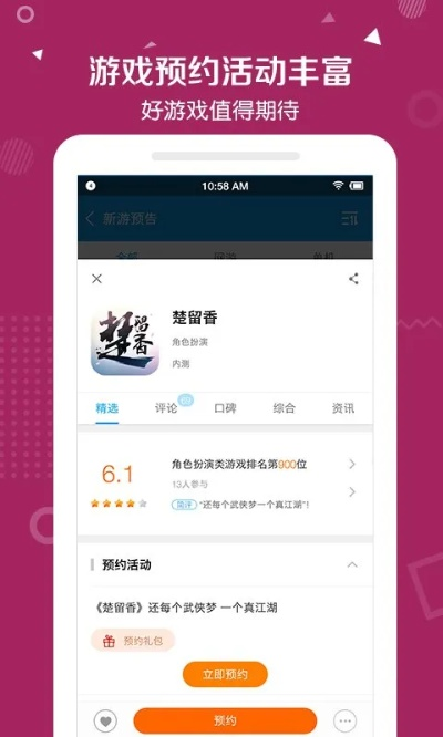 手游谷当乐跟KPL官方下载,经典解析说明-Plus_v10.981