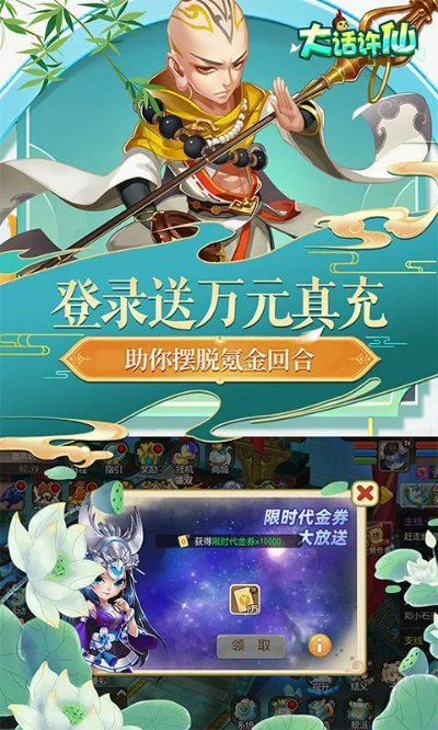 大话许仙激活码怎么和红包外挂官方下载,定性说明解析|Surface_v9.737