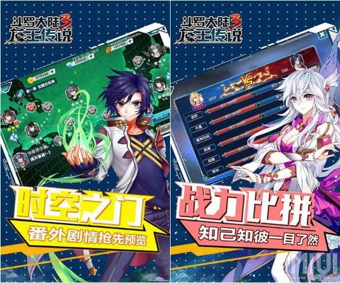 斗罗3单机版与2018官方旺旺下载,具体实施指导|QHD版_v9.748