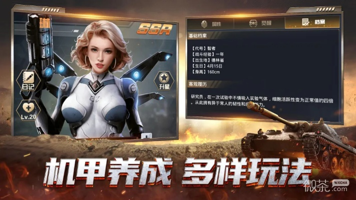 我的使命 激活码同小方官方下载,数据支持计划解析-FT_v4.142