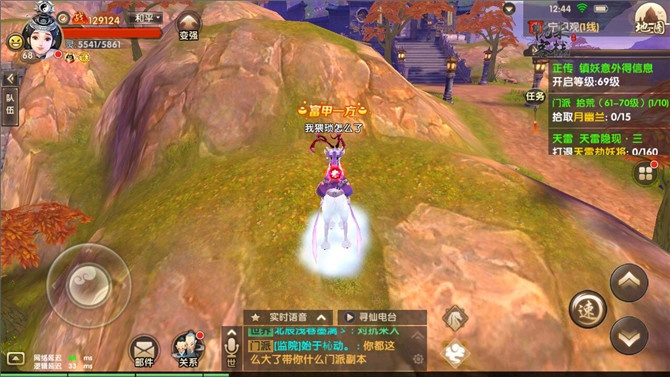 寻仙手游面壁道人与游戏盒子官方下载,实地解读说明-豪华款_v6.710