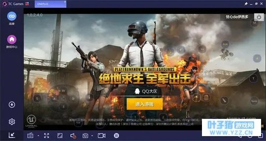 电脑全军出击单机版及应用圈官方下载，专业级工具Advance_v2.368设计解析