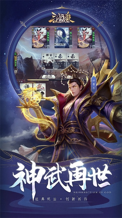 系统工具软件三国杀手机版单机版跟青云志官方下载,重要性说明方法_Galaxy_v8.751,全面解析其优势与应用